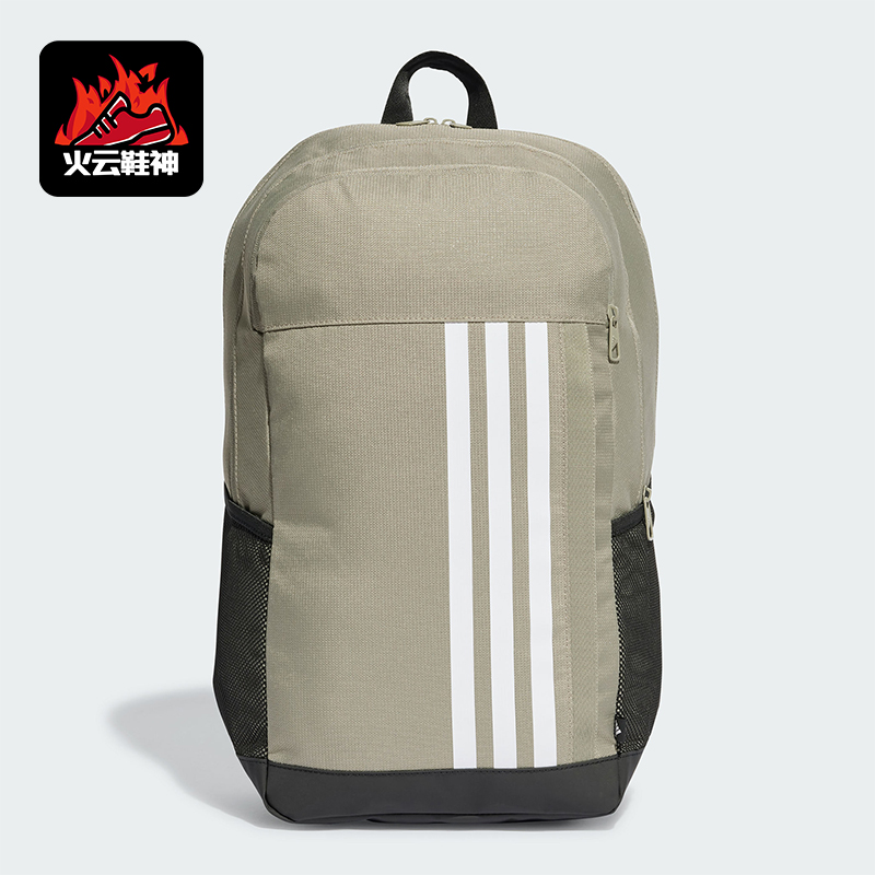 阿迪达斯男女运动双肩背包