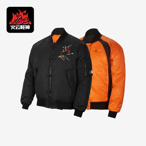 耐克正品男子运动保暖棉服外套