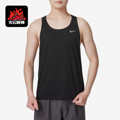 Nike/耐克男士透气运动背心