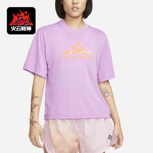 Nike/耐克正品夏季训练户外圆领女子款运动短袖T恤DX7897-532