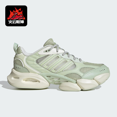 Adidas/阿迪达斯正品VENTO 3.0女士时尚运动耐磨跑步鞋IF6718