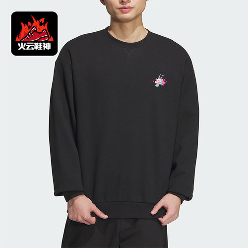 Adidas/阿迪达斯正品新款男士圆领休闲运动针织卫衣JE6107