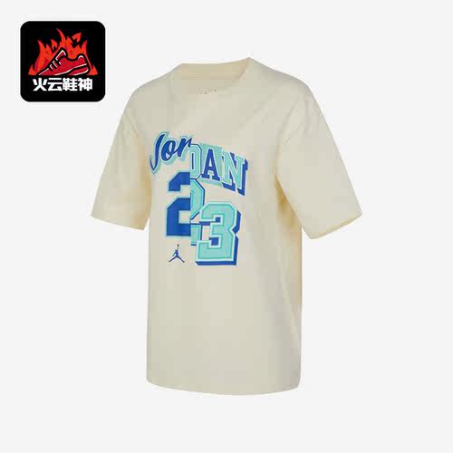 Nike/耐克正品Jordan新款女子宽松舒适透气短袖T恤FQ0362-113