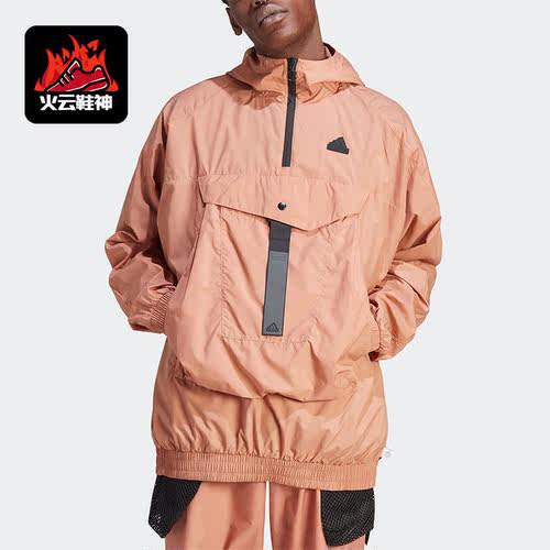 Adidas/阿迪达斯正品M CE Q2 PR WB男子运动连帽夹克IA0013