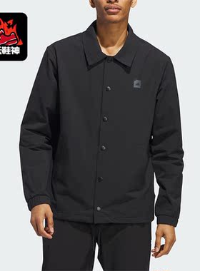 Adidas/阿迪达斯正品ADX LAYER1男高尔夫运动翻领外套IT8324