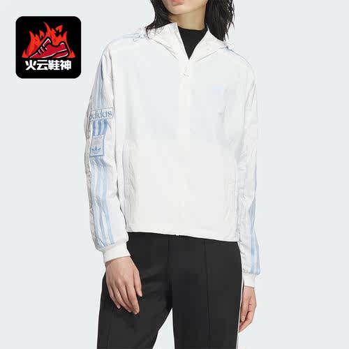 阿迪达斯女士宽松连帽夹克外套