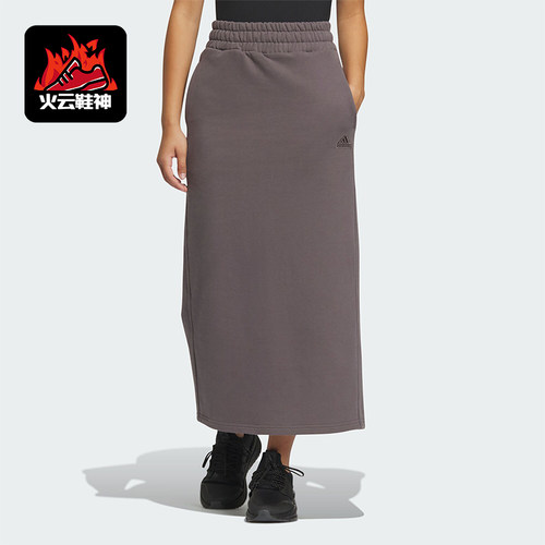 Adidas/阿迪达斯正品新款女士运动休闲针织半身裙IM8855