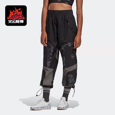 Adidas/阿迪达斯正品SMC女子运动休闲松紧束脚梭织长裤FU0712