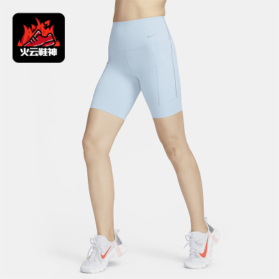 Nike/耐克正品新款女士弹力透气运动训练紧身短裤DQ5995-441