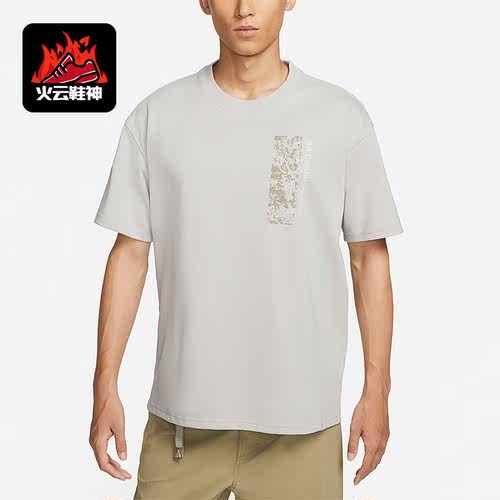 Nike/耐克正品新款男子透气圆领宽松运动短袖T恤FJ1126-012