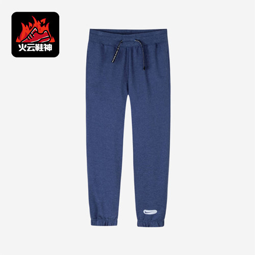 Nike/耐克大童透气运动短裤