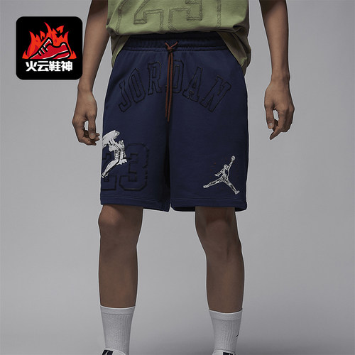 Nike/耐克男士顺滑透气短裤