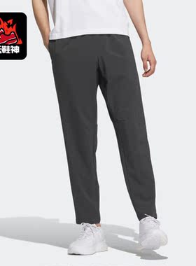 Adidas/阿迪达斯正品夏季新款男子梭织商务运动裤IP3975