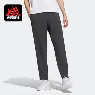 Adidas/阿迪达斯正品夏季新款男子梭织商务运动裤IP3975