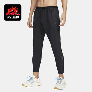 Nike/耐克正品2024夏季新款男士防晒跑步系带长裤FN3975-010