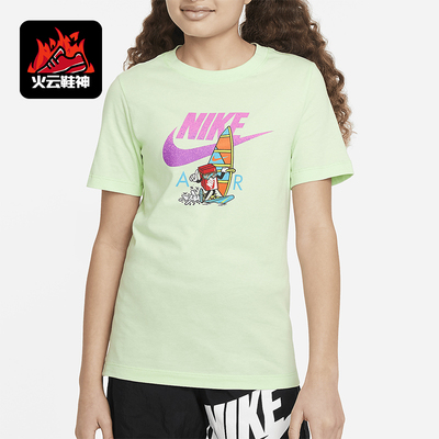 Nike/耐克大童休闲运动短袖