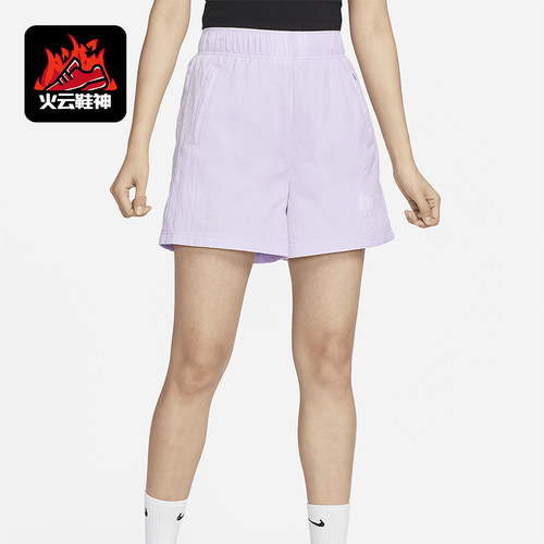 Nike/耐克女士高腰梭织运动短裤