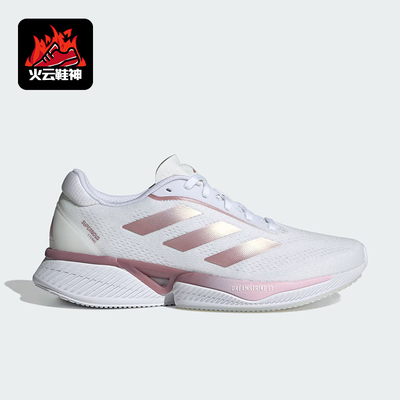 Adidas/阿迪达斯正品2024新款女士时尚透气耐磨跑步鞋IH0447