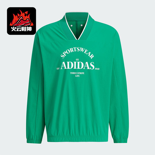 Adidas/阿迪达斯正品M VERBIAGE SWT3 男士V领套头衫JE3668