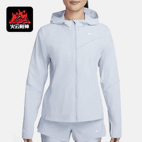 Nike/耐克女士连帽防晒衣
