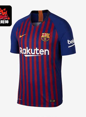 Nike/耐克正品Vaporknit男子运动训练足球短袖球衣894417-456