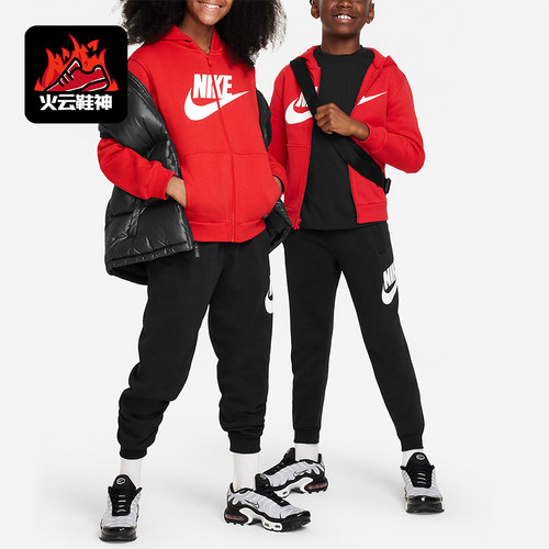 Nike/耐克正品大童连帽外套