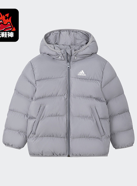 Adidas/阿迪达斯正品新款小童运动休闲保暖连帽棉服IP5655