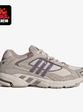 Adidas/阿迪达斯正品2024新款男女同款网面休闲老爹鞋IH3367