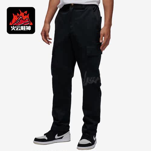 Nike/耐克正品Jordan男子机能风宽松休闲运动长裤FQ0360-010