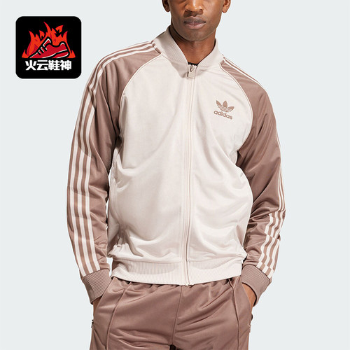 Adidas/阿迪达斯男士立领外套