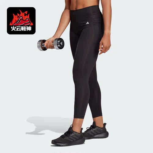 Adidas/阿迪达斯正品新款女士高腰透气运动健身紧身裤HS9931