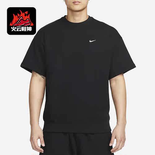 Nike/耐克正品新款男子圆领运动透气法式毛圈短袖DX0881-010