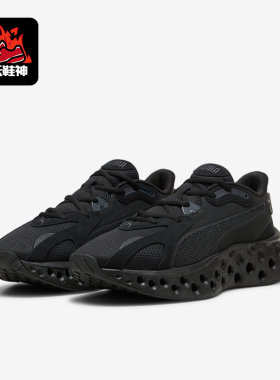 Puma/彪马正品2024新款男女舒适透气耐磨运动跑步鞋310500-01