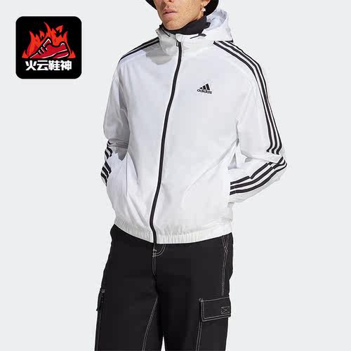 Adidas/阿迪达斯正品新款连帽梭织男子运动夹克IB0386