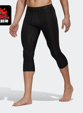 Adidas/阿迪达斯正品 34 TIGHT男子运动健身七分裤HD3523
