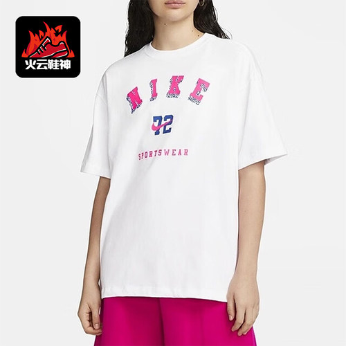 Nike/耐克女士宽松透气短袖