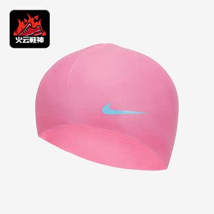 大童轻盈运动休闲硅胶泳帽DV2817 Nike Solid Swim 606 耐克正品