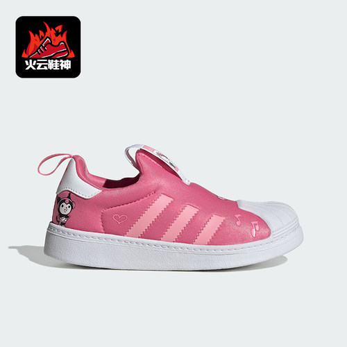 阿迪达斯三叶草大童休闲鞋