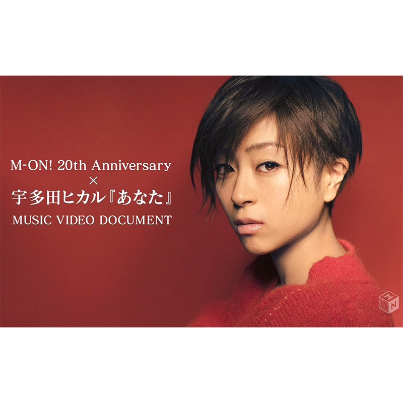 宇多田光高清大海报定制墙贴写真相纸挂画歌手One Last Ki