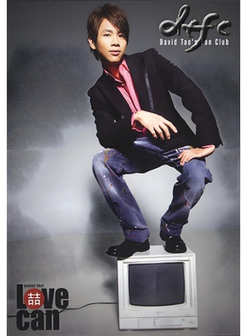 陶喆高清海报定制挂画相纸写真音乐歌手RMB音乐教父爱很简单流沙