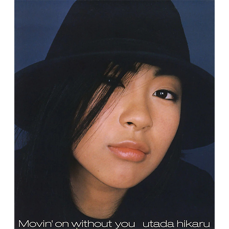 宇多田光高清大海报定制墙贴写真相纸挂画歌手HEART STATI