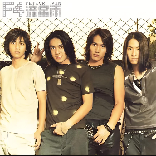 f4组合高清海报定做挂画相纸写真电影言承旭朱孝天周渝民吴建豪13