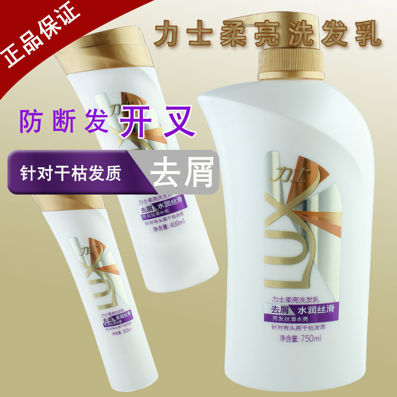 Lux shampoo Supple 200ml quality goods Vial Washing hair Smooth Dandruff relieve itching Oil controlin the Care cleaners/Sanitary napkins/Paper/Aromatherapy , Shampoo bath/Personal cleanliness , Hair clean/Nurse/Modeling , Shampoo  category - from Buy2taobao.com to provide professional Taobao agent buy service