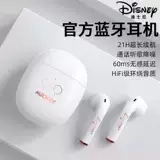 鲜尼 蓝牙  尴? 021 年 新 蠲灼 嬖诵 褪视眯 ∶ 護 ppo 为 vivo 卓 iPhone 通用 迷 你 肴 女士 女士 羁 羁 羁