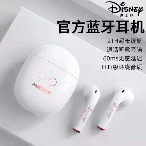 鲜尼 蓝牙  尴? 021 年 新 蠲灼 嬖诵 褪视眯 ∶ 護 ppo 为 vivo 卓 iPhone 通用 迷 你 肴 女士 女士 羁 羁 羁
