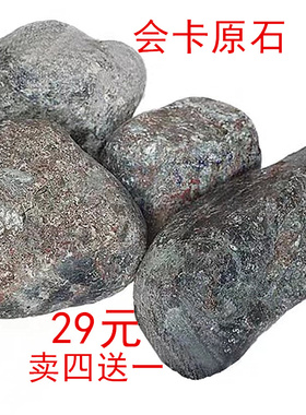 缅甸天然原石会卡薄紫色冰种冰糯种玻璃种毛料买四送一还包邮