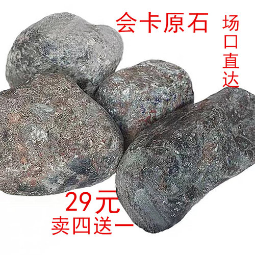 翡翠原石冰种原石毛料