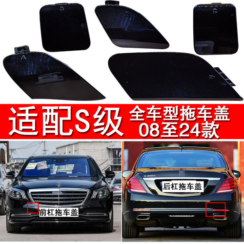 S级拖车盖高温烤漆免喷漆