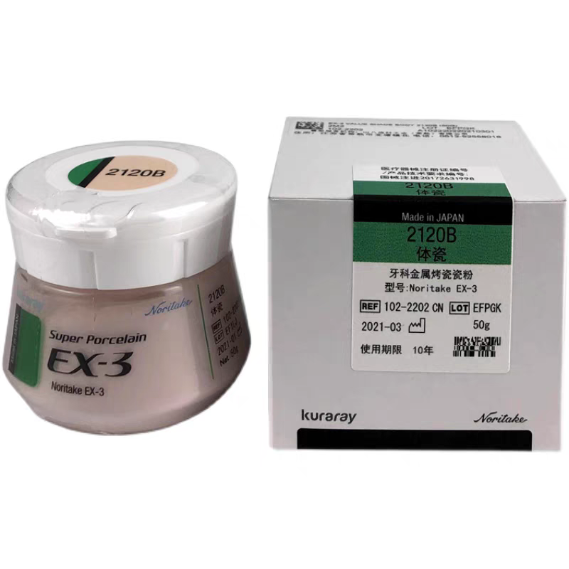 则武瓷粉 金属瓷粉 金属体瓷粉 金属烤瓷粉 Noritake EX-3瓷粉50g