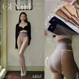 妖精可可凤凰高透水光袜女秋冬款连裤袜光腿裸感神器提臀打底袜